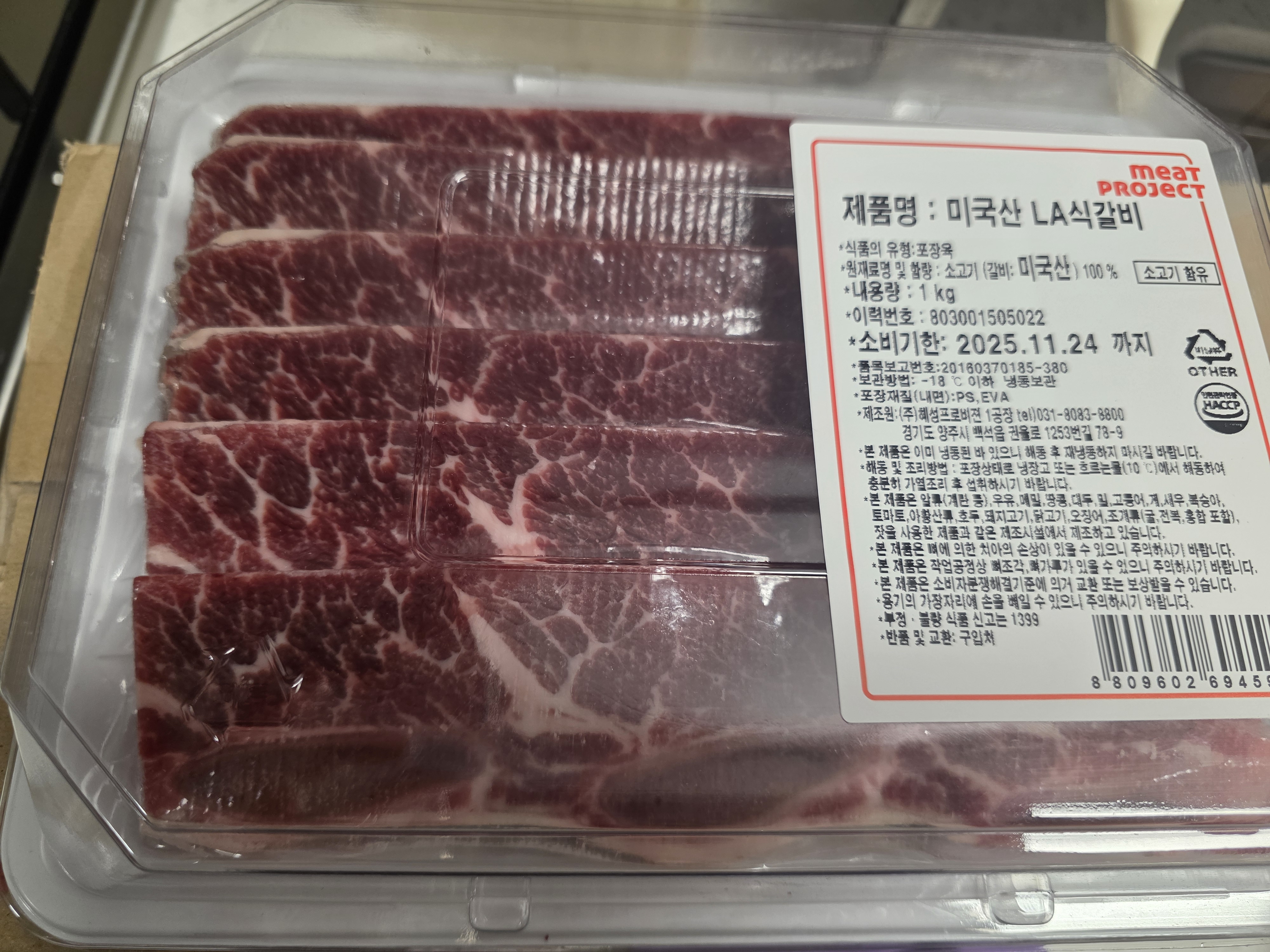 20250424_153014.jpg