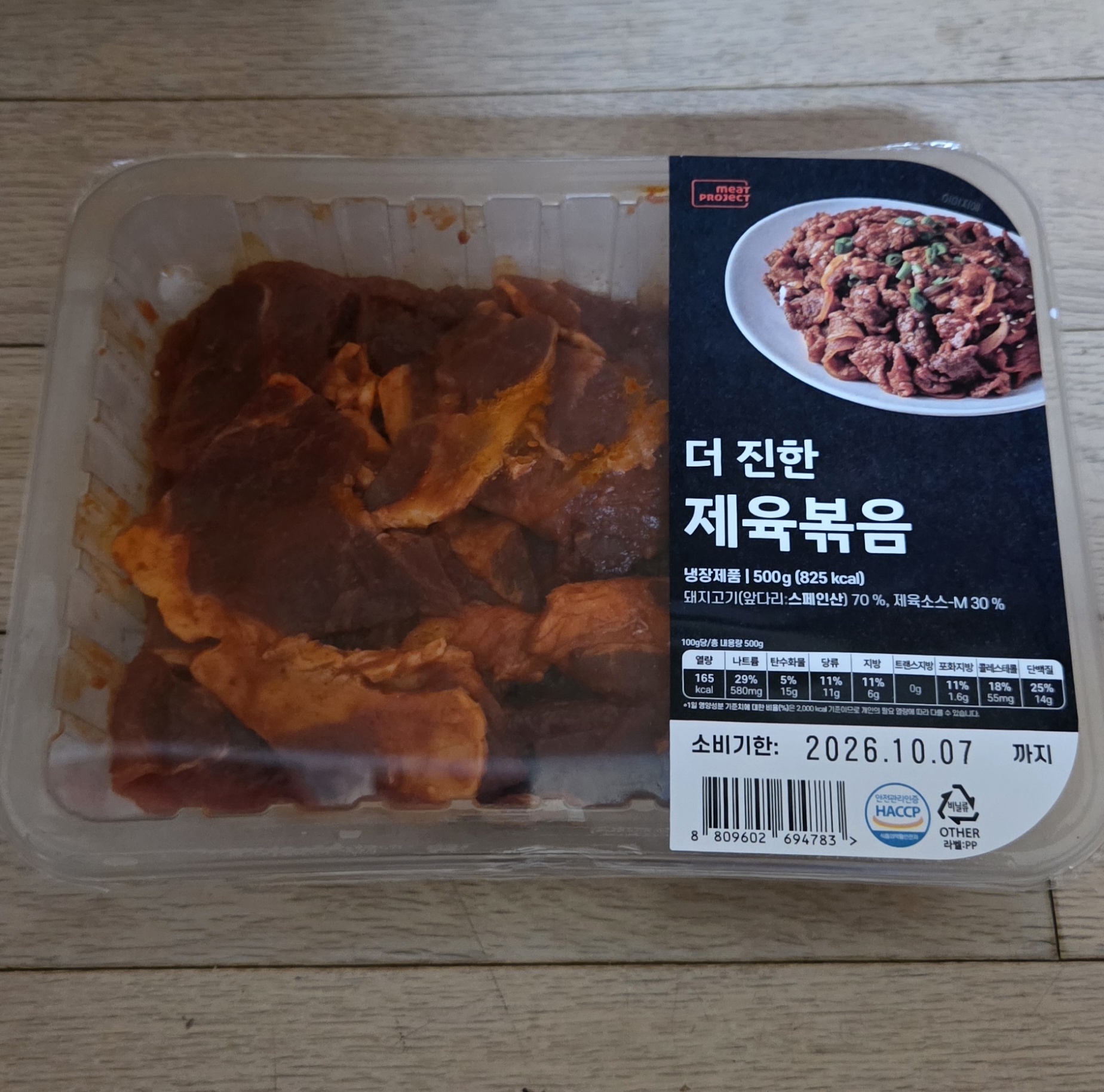 KakaoTalk_20261012_100149016_01.jpg