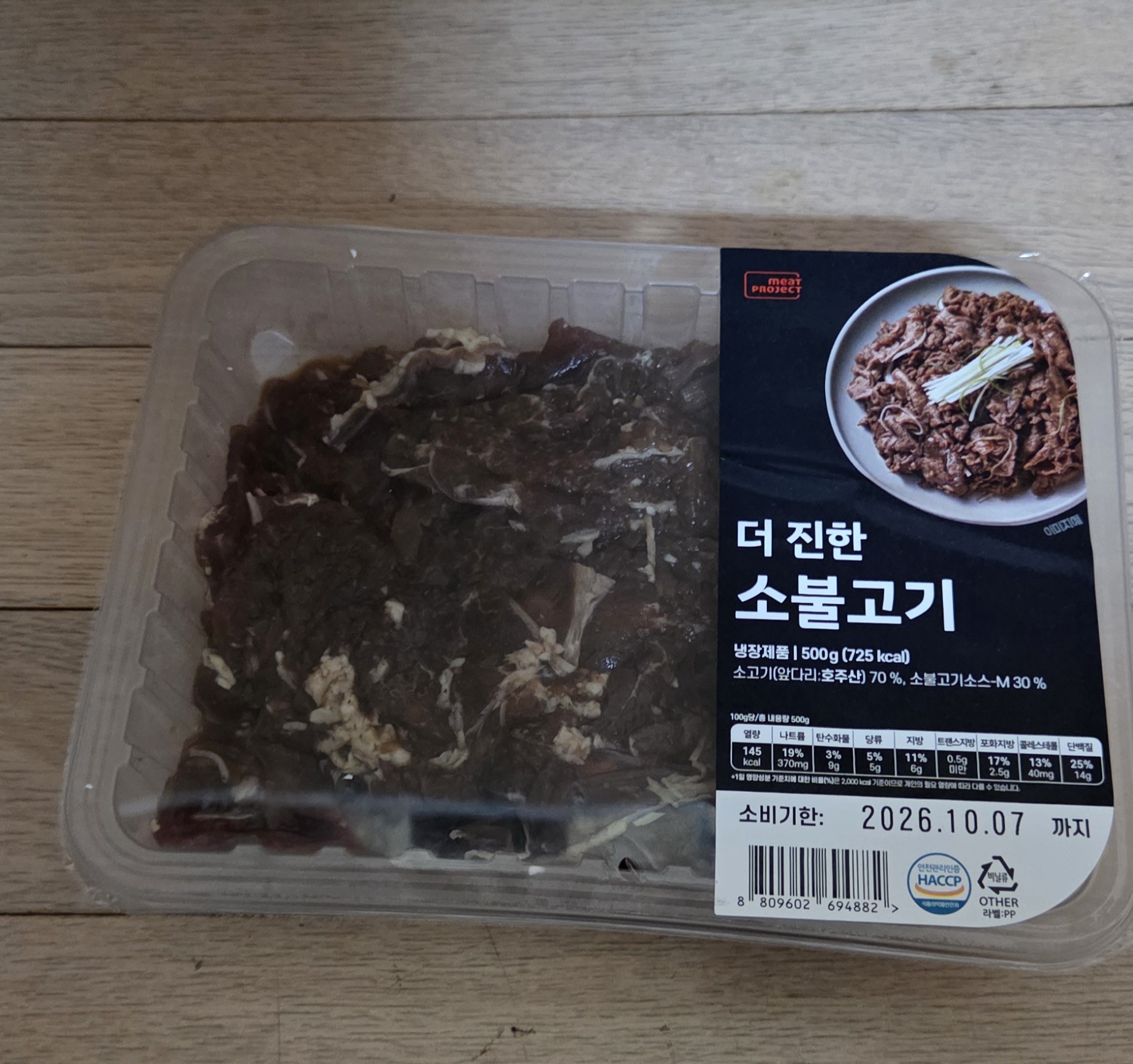 KakaoTalk_20261012_100149016.jpg