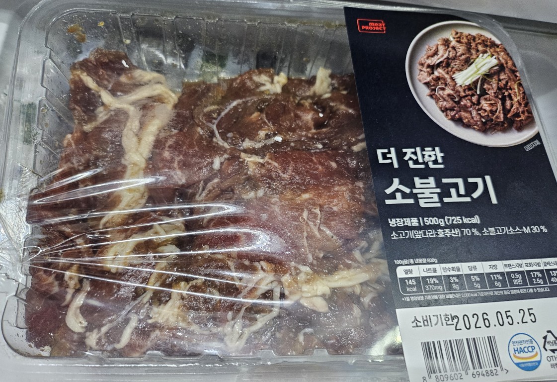 소불고기.JPG