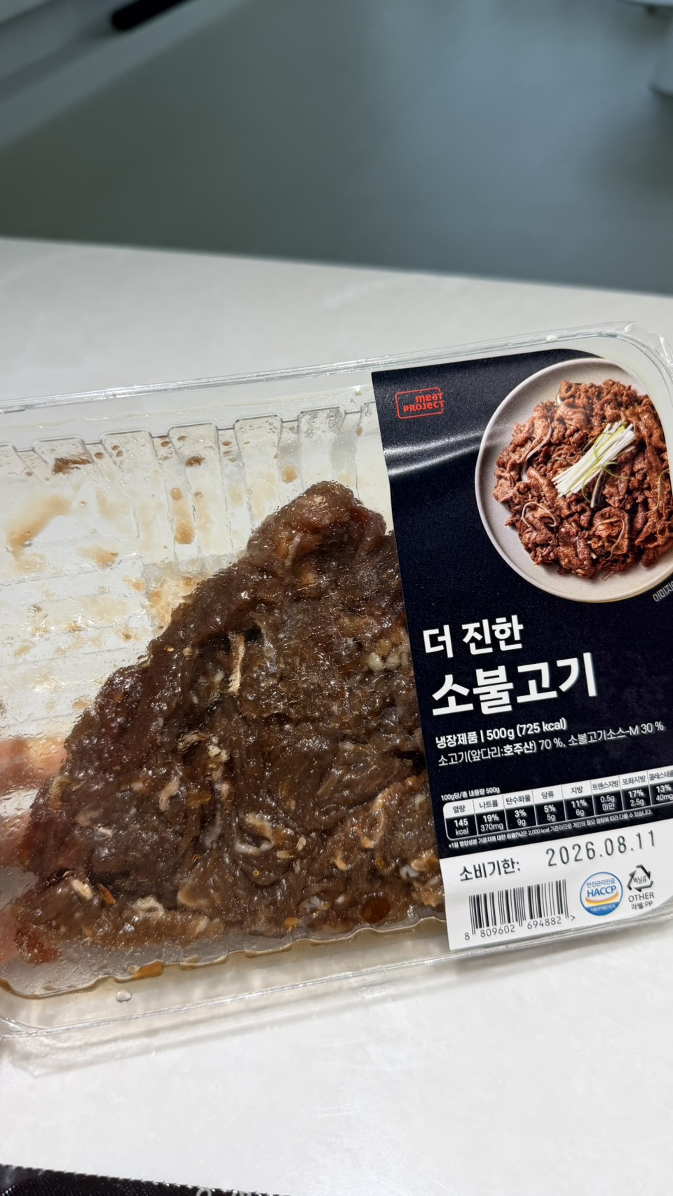 소 불고기.jpg
