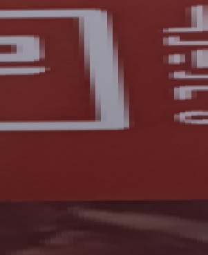 2222222222.jpg