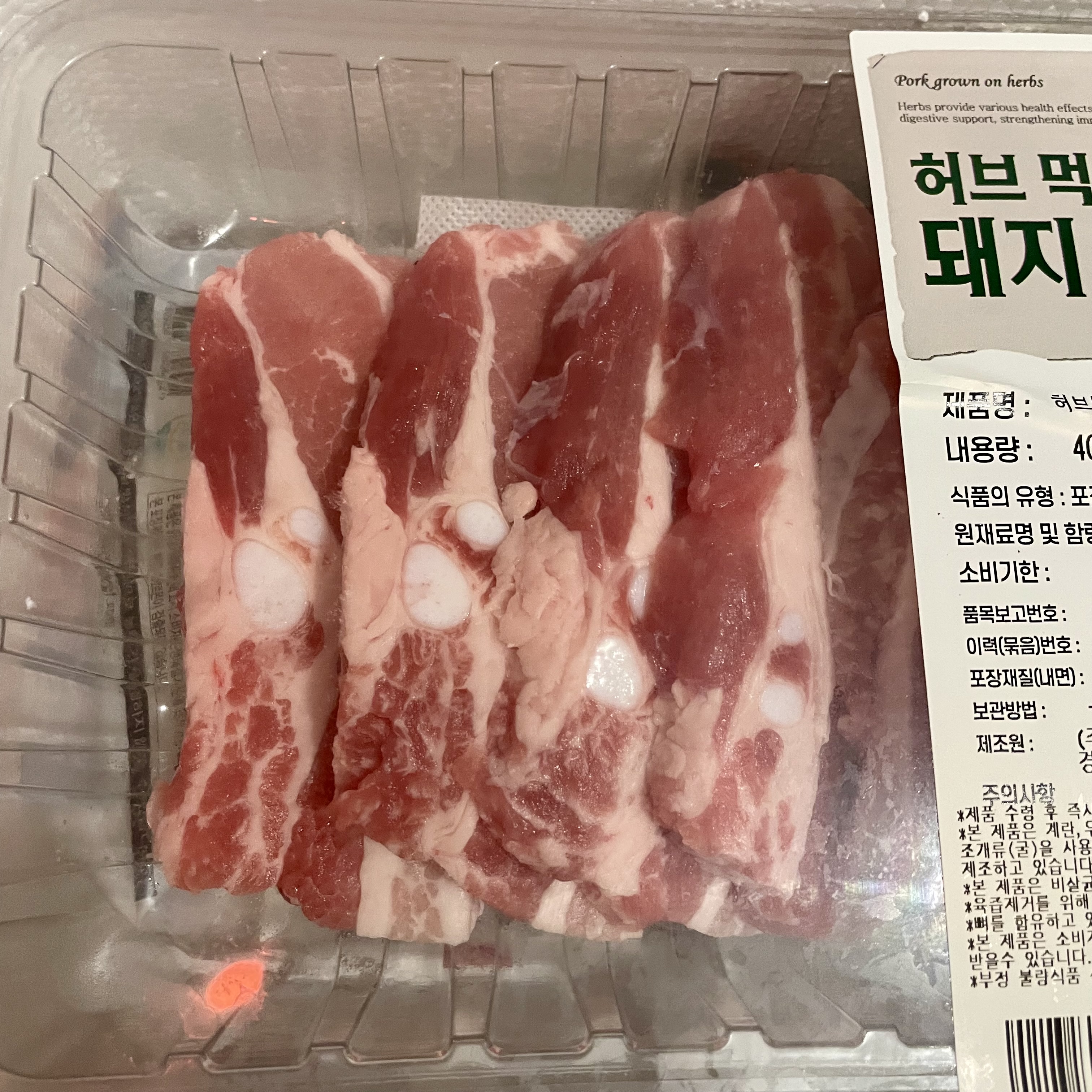 IMG_0422.jpeg