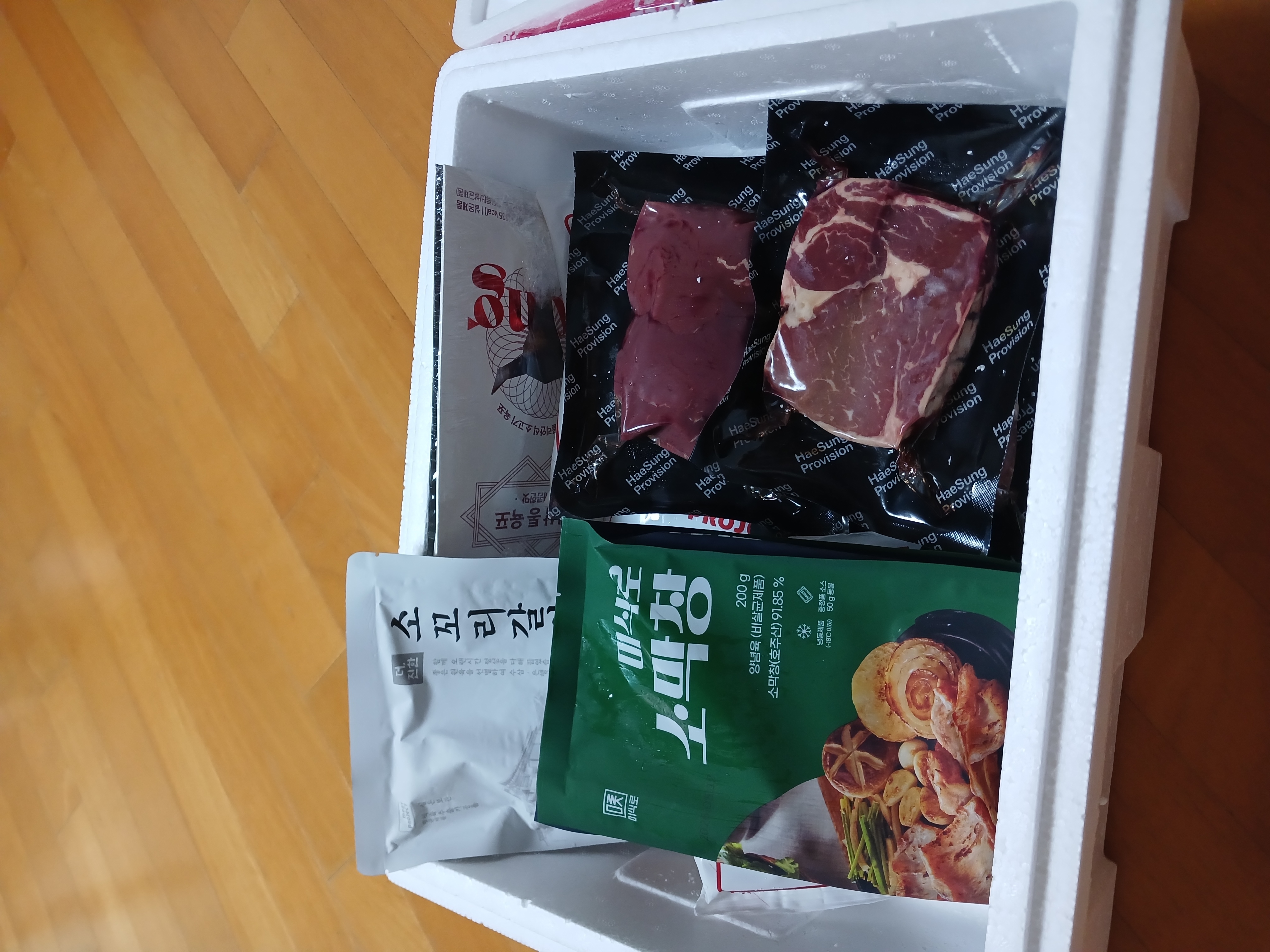 IMG_6829.jpeg
