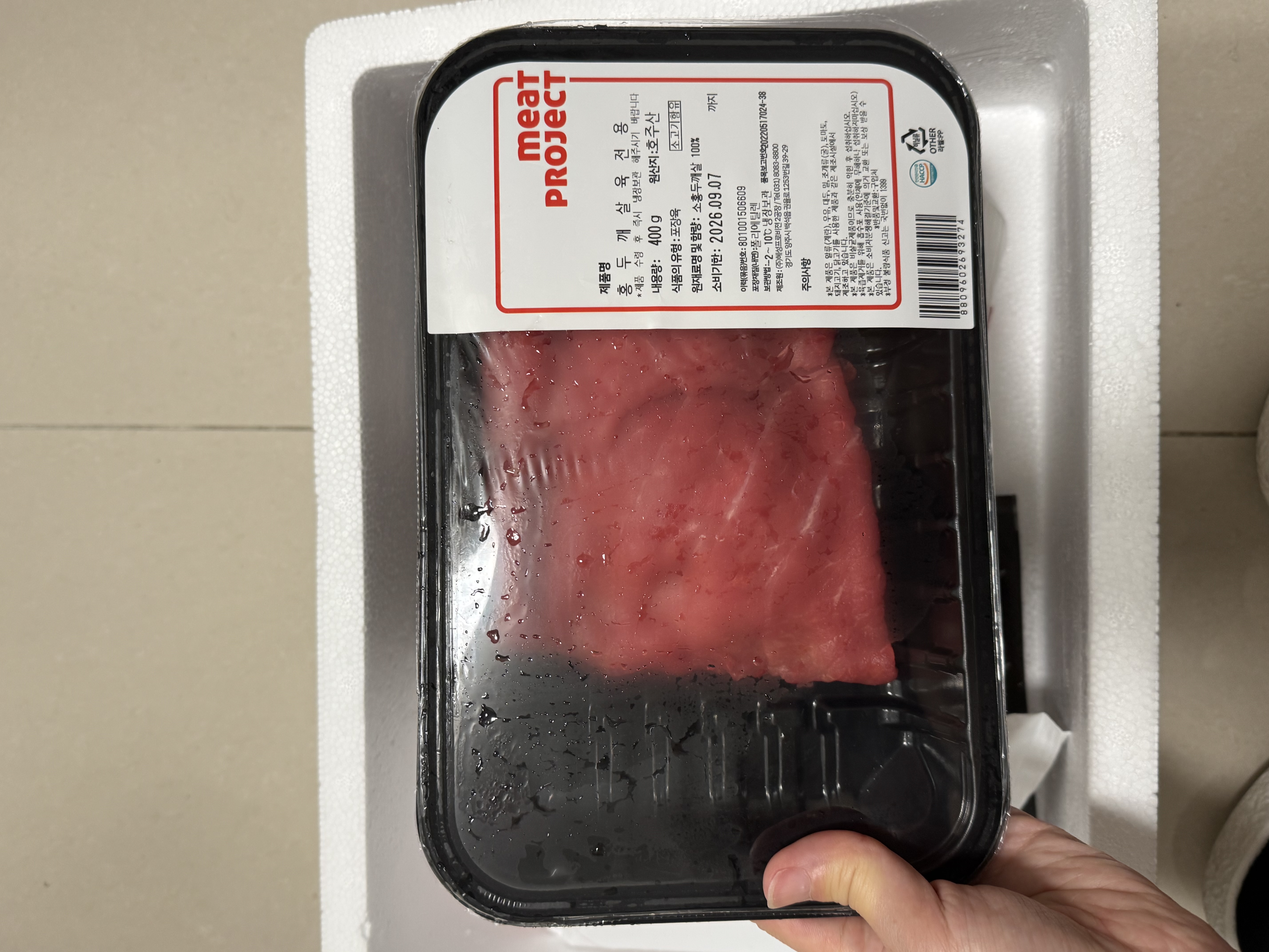 IMG_2357.jpeg
