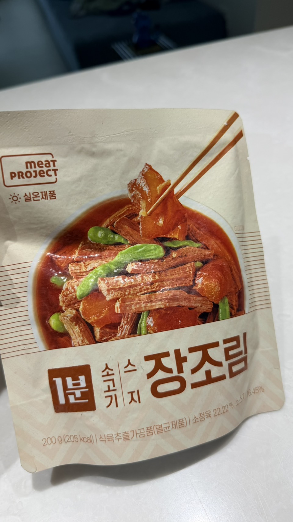 장조림.jpg