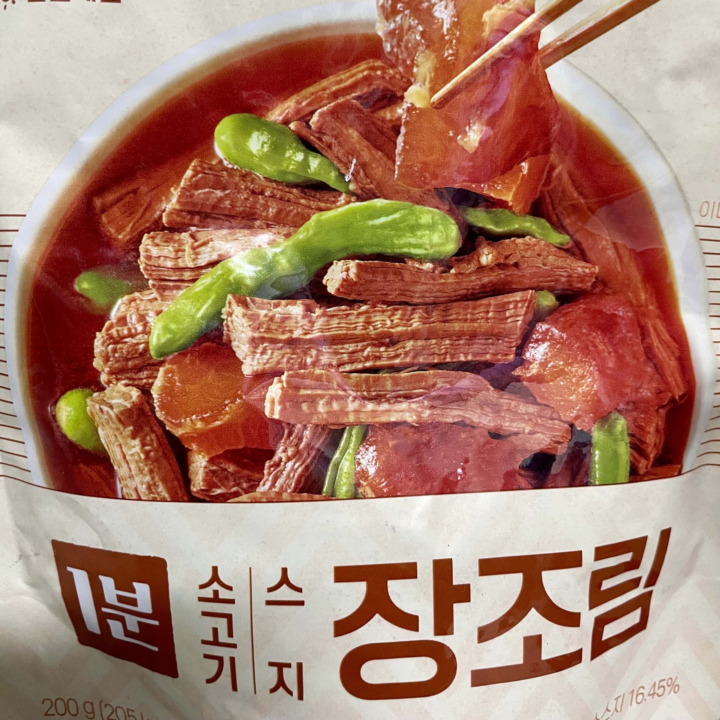 IMG_0302.jpeg