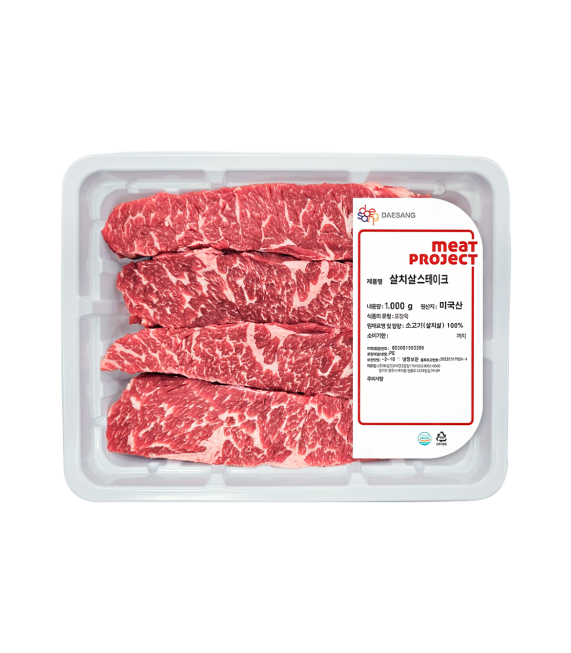 살치살 더블스테이크 1kg (냉장, 미국산)