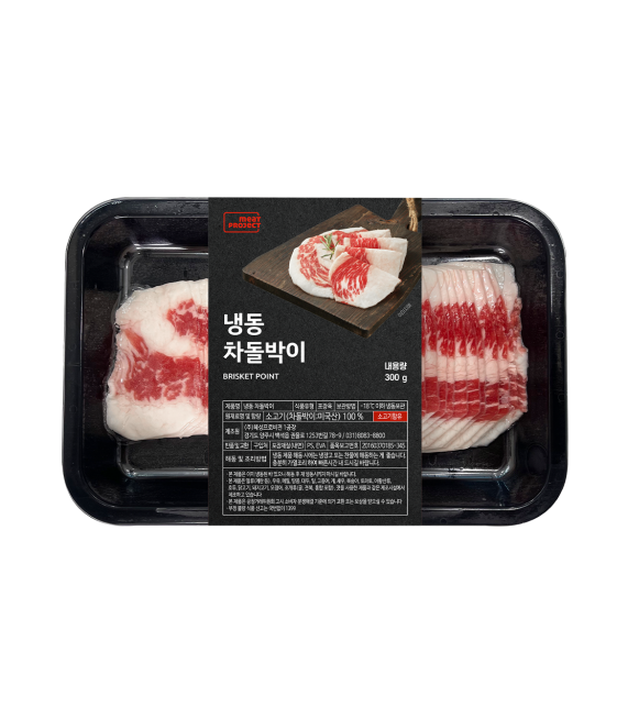 차돌박이 300g (냉동, 미국산)