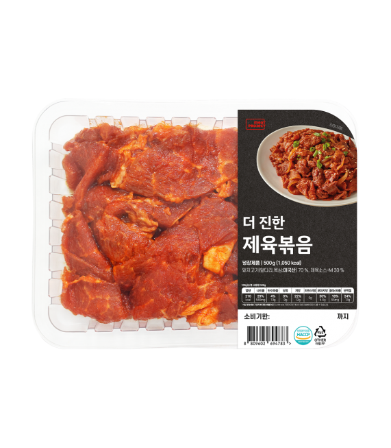 더 진한 갓 버무린 제육볶음 500g (냉장)