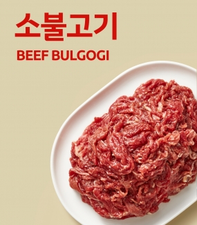 더 진한 갓 버무린 양념 소불고기 500g (냉장)