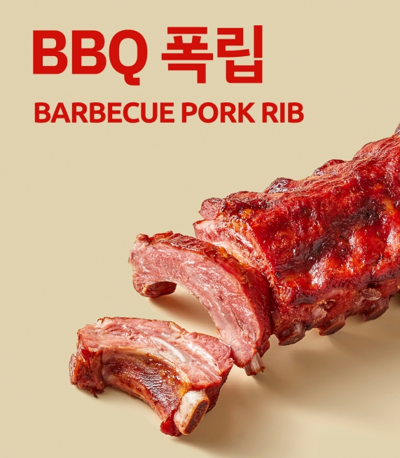 더블 시즈닝 BBQ 폭립 500g (냉동)