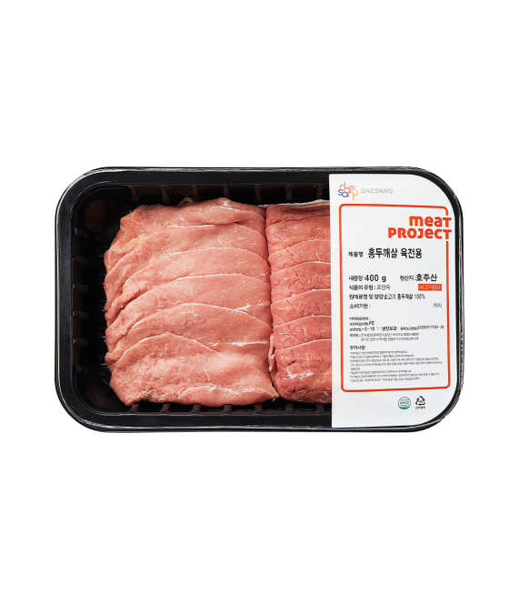 호주청정우 홍두깨 육전용 400g (냉장)