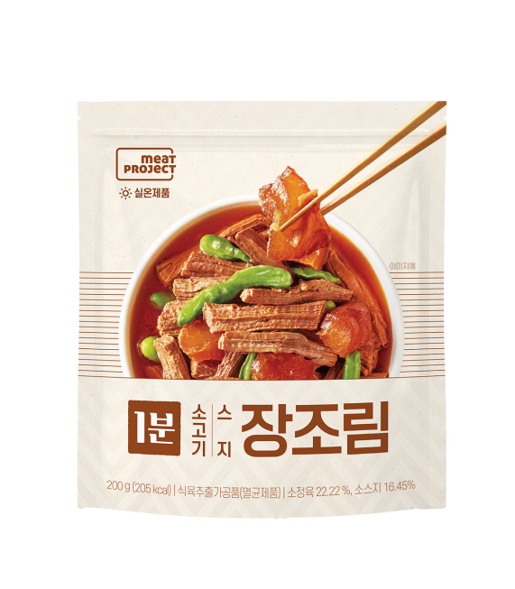 1분 소고기 스지 장조림 200g
