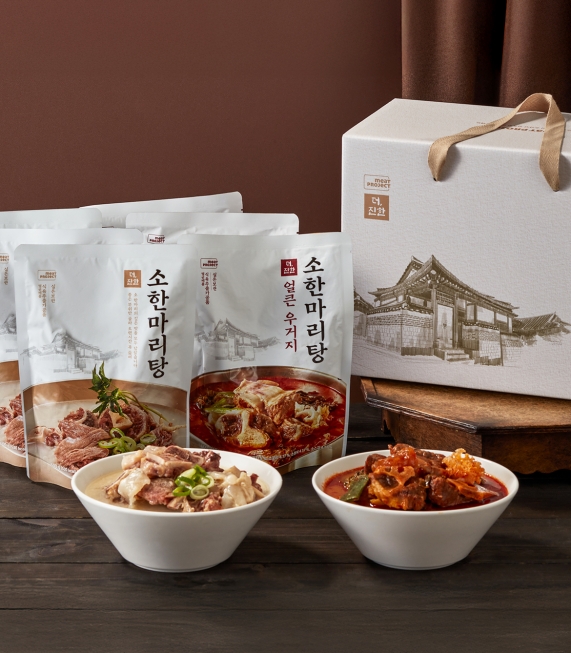 더 진한 탕류 2종 세트(소한마리탕 3ea + 얼큰 소한마리탕 3ea)