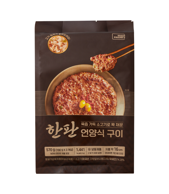한판 언양식 소고기 구이 570g (190g x 3ea) (냉동)