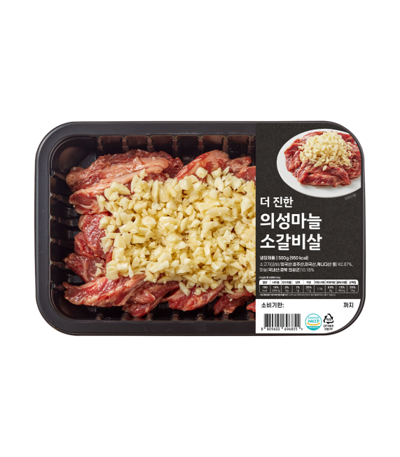 더 진한 의성마늘 소갈비살 500g (냉장)