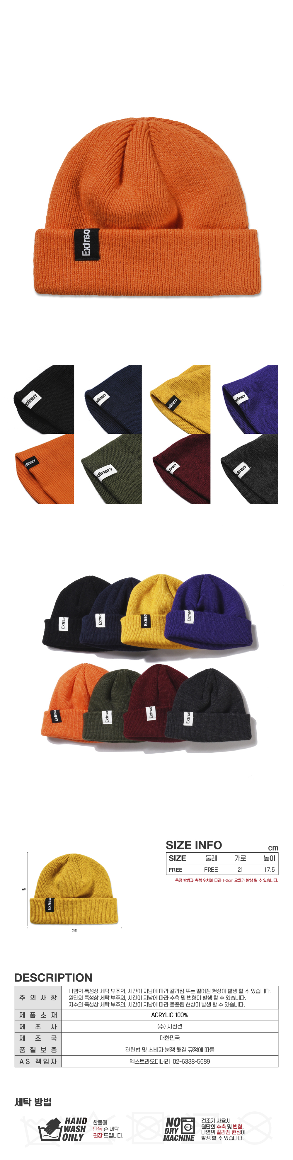 BEANIE ORANGE