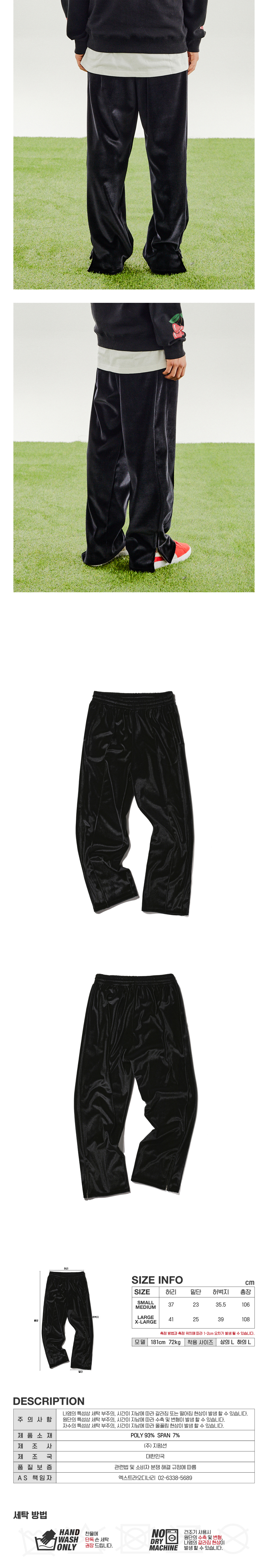 VELVET PANTS_BLACK