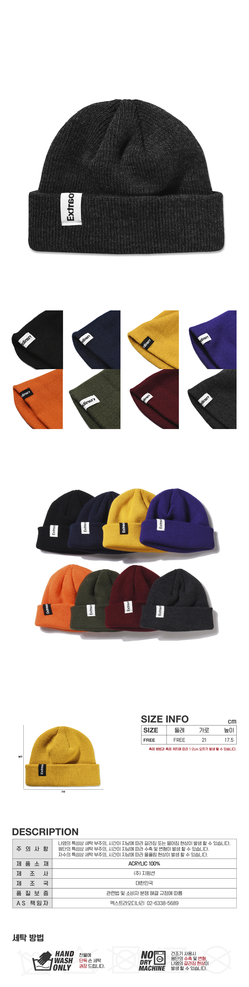 BEANIE_CHARCOAL