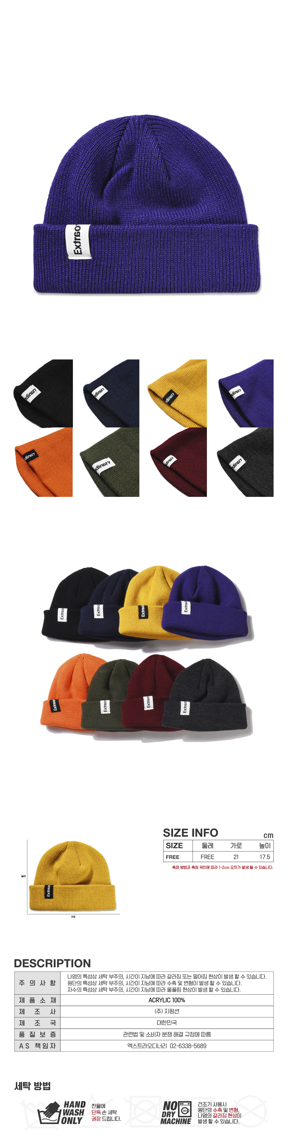 BEANIE_PURPLE