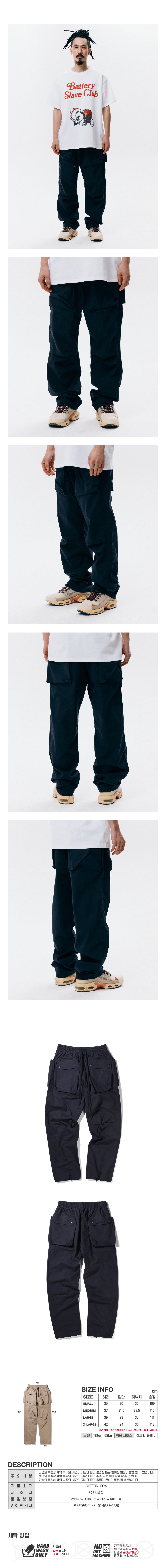 UTILITY RIPSTOP PANTS  NAVY