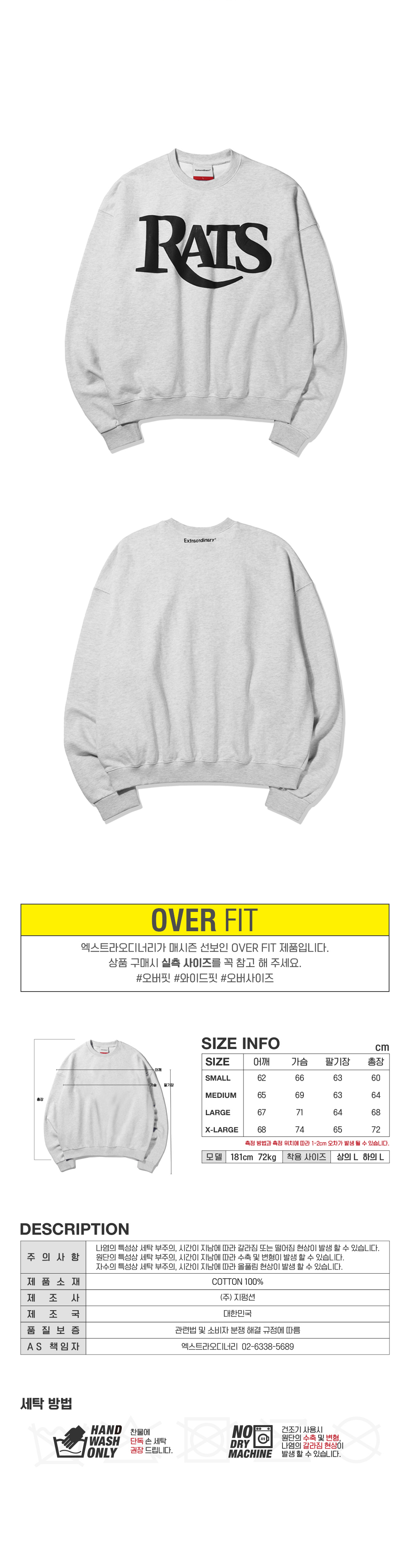 RATS OVER FIT CREW  ASH GRAY