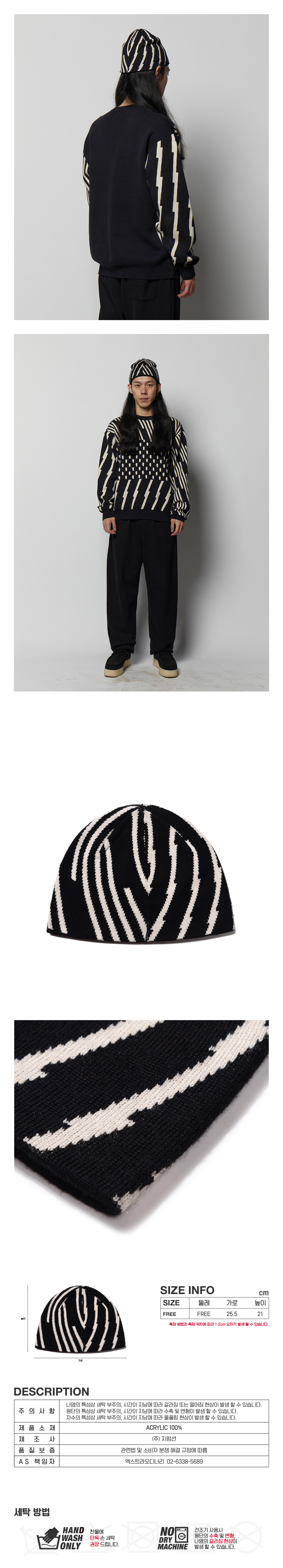 PATTERN BEANIE BLACK