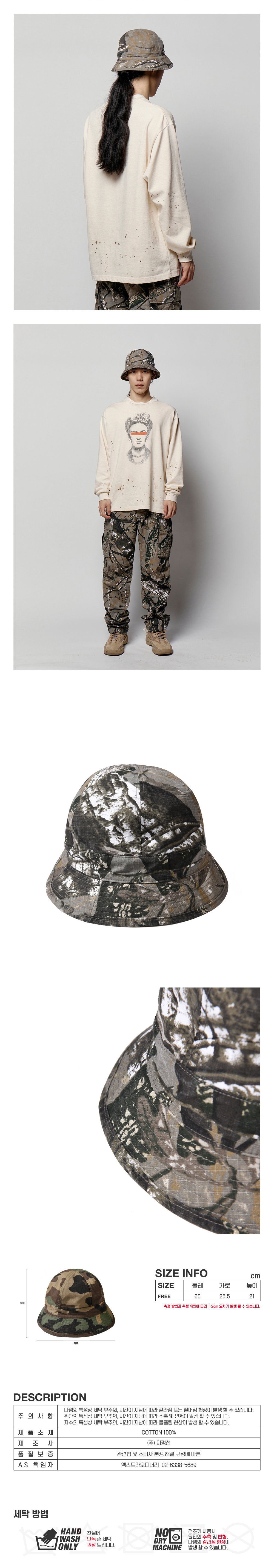 BUCKET HAT  HUNTING CAMO