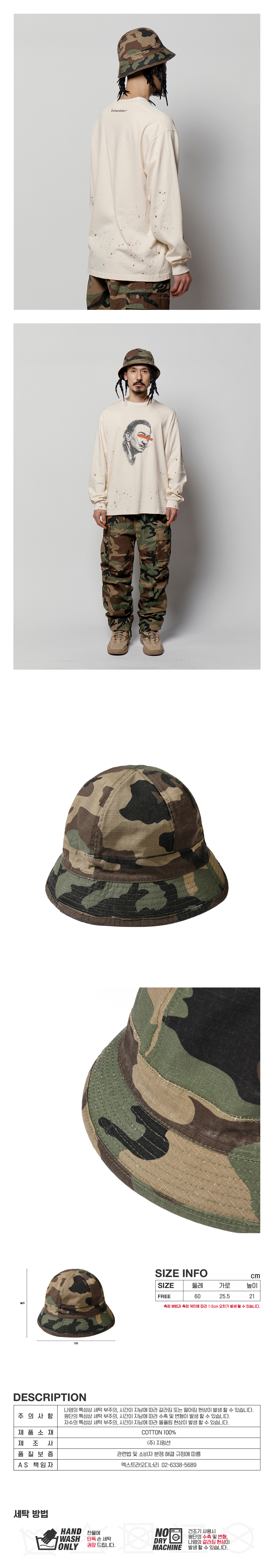 BUCKET HAT  WOODLAND CAMO