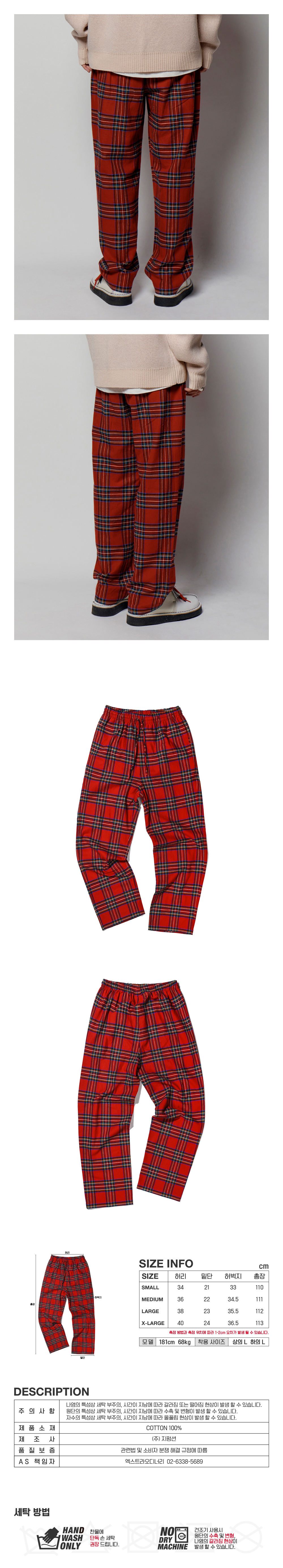 TARTAN CHECK PANTS  RED