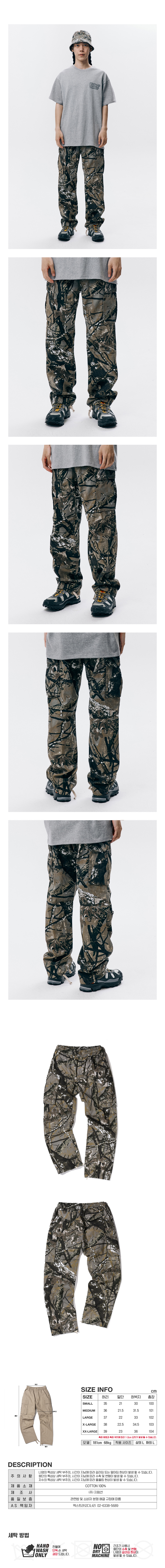 CARGO RIPSTOP PANTS  HUNTING CAMO