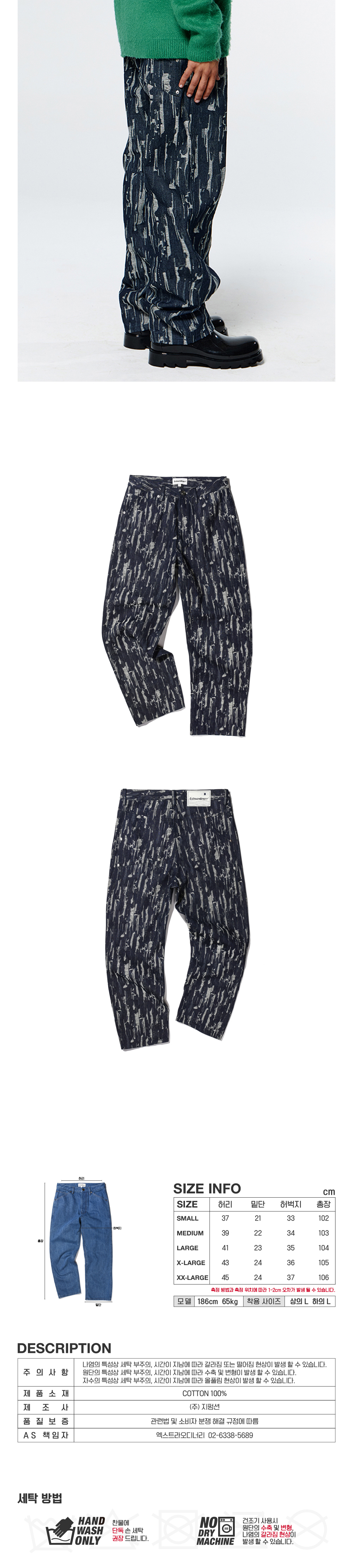 JACQUARD DENIM PANTS  INDIGO