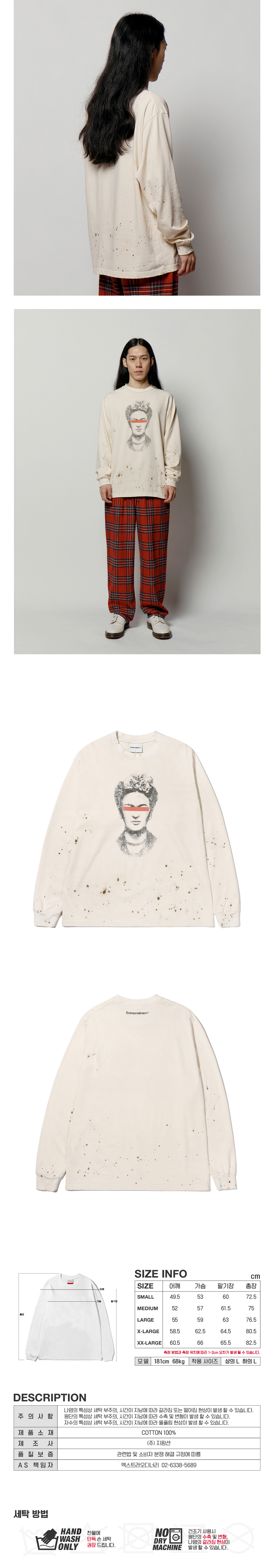 ARTIST K LONG SLEEVE  VINTAGE CREAM