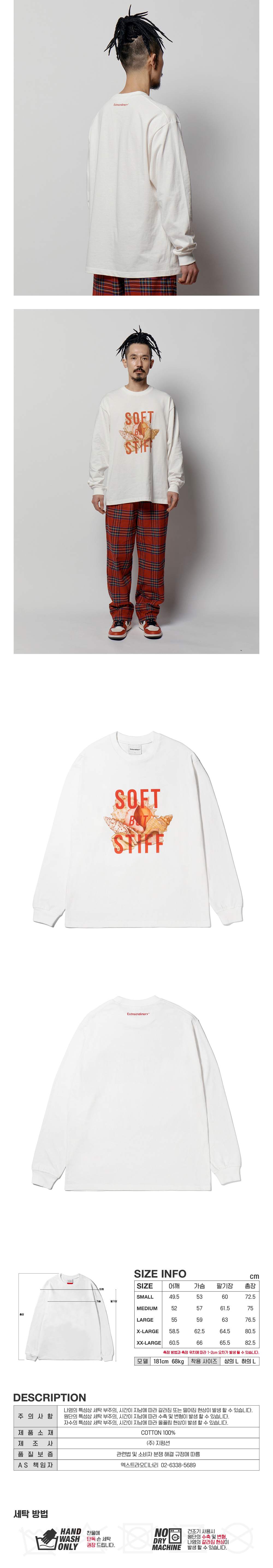 CONCH LONG SLEEVE  WHITE