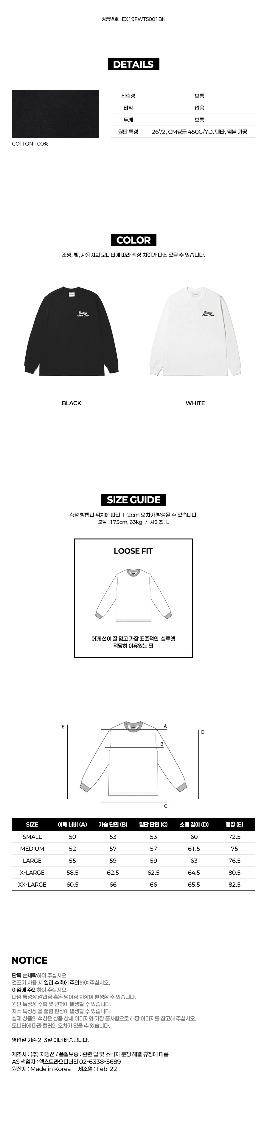 B.S.C LONG SLEEVE  BLACK