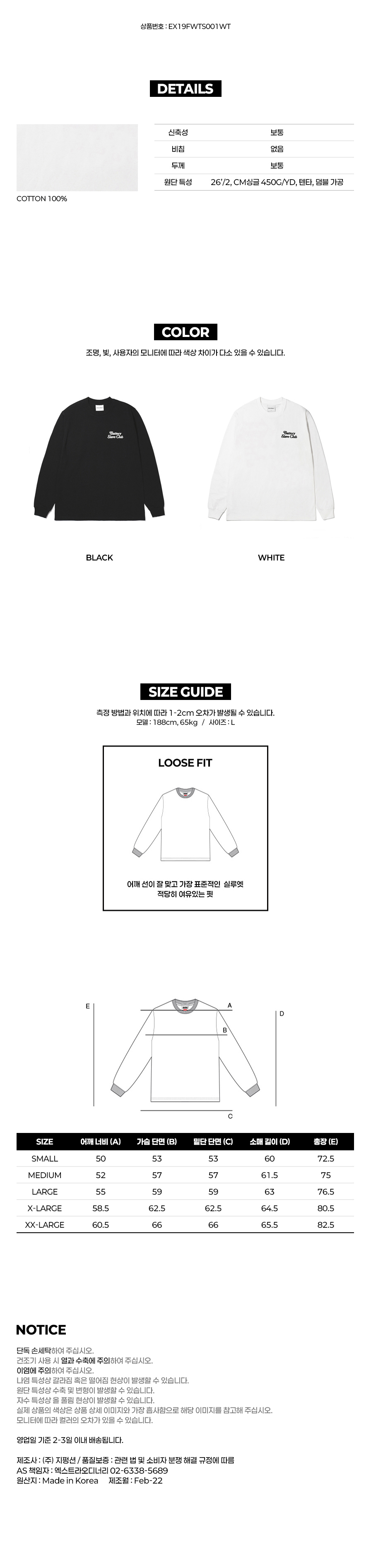 B.S.C LONG SLEEVE  WHITE