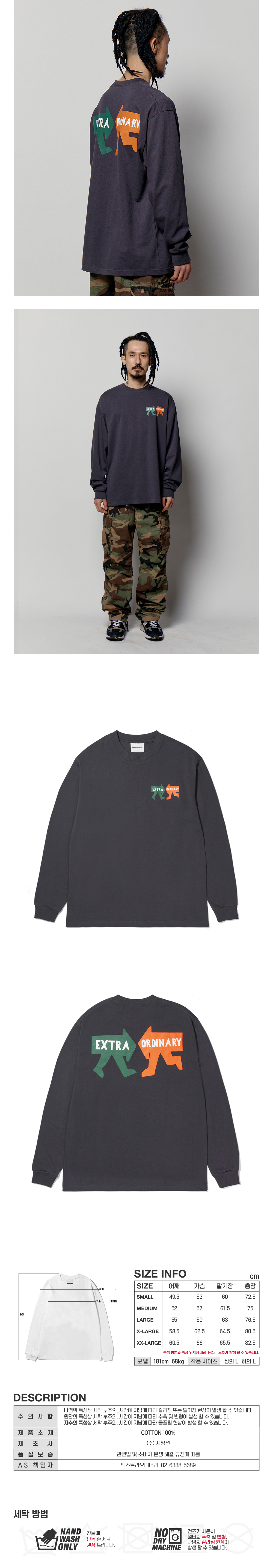 SIGNPOST LONG SLEEVE  CHARCOAL