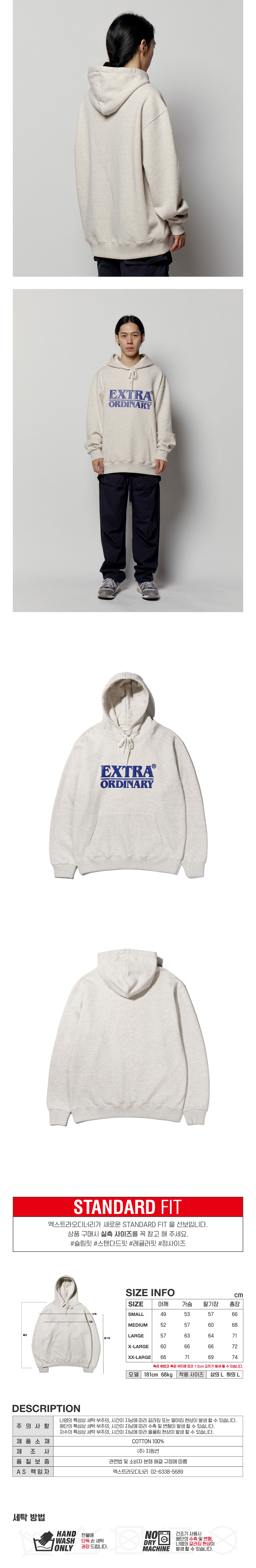 LOGO TYPE D STANDARD FIT HOOD  OATMEAL / BL