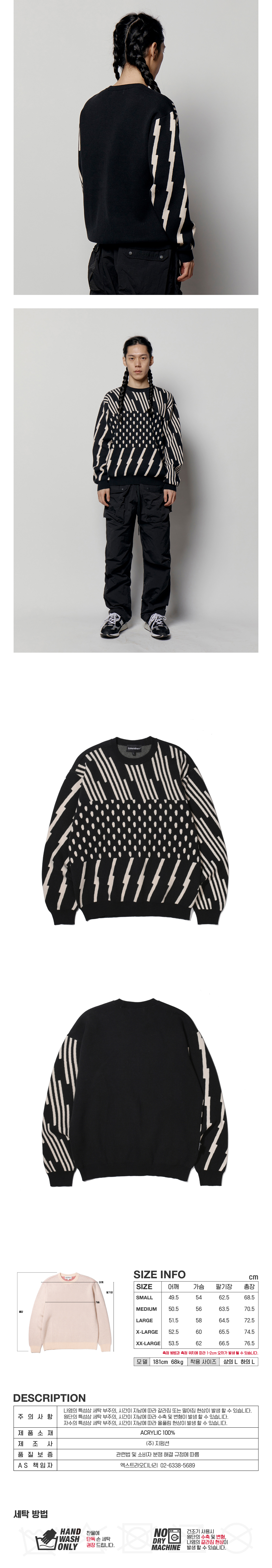 MULTI PATTERN KNIT  BLACK