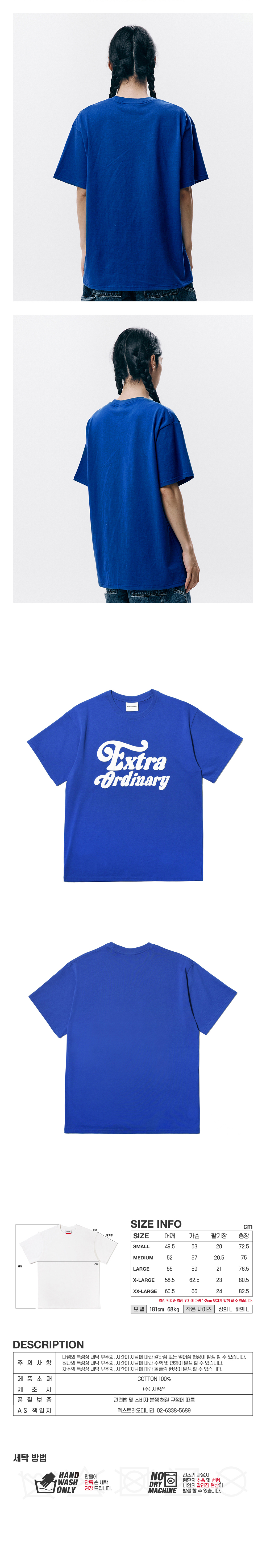 LOGO TYPE #07 TEE  BLUE