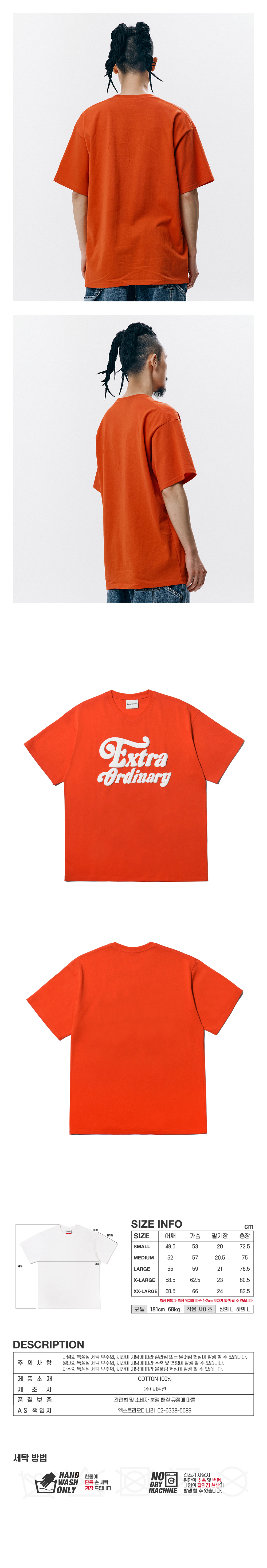 LOGO TYPE #07 TEE  RED