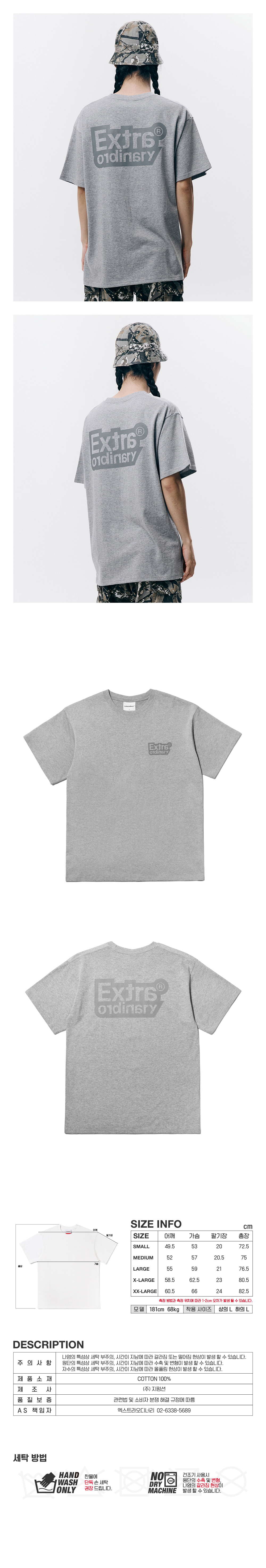 LOGO TYPE #06 TEE  GRAY