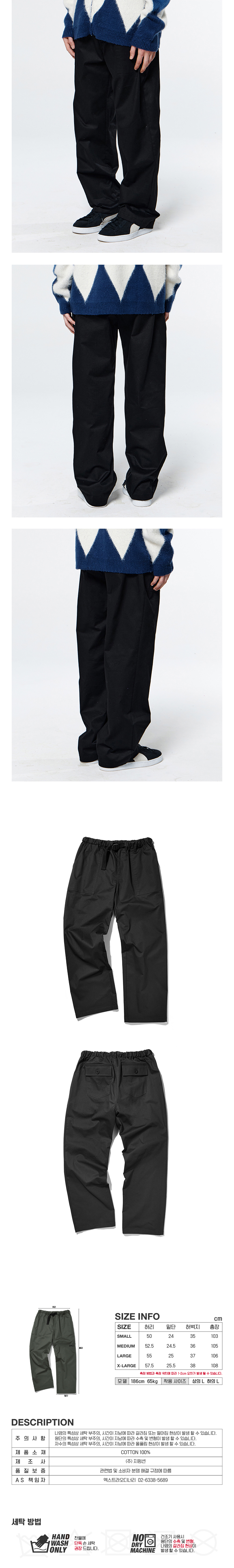 FATIGUE PANTS  BLACK