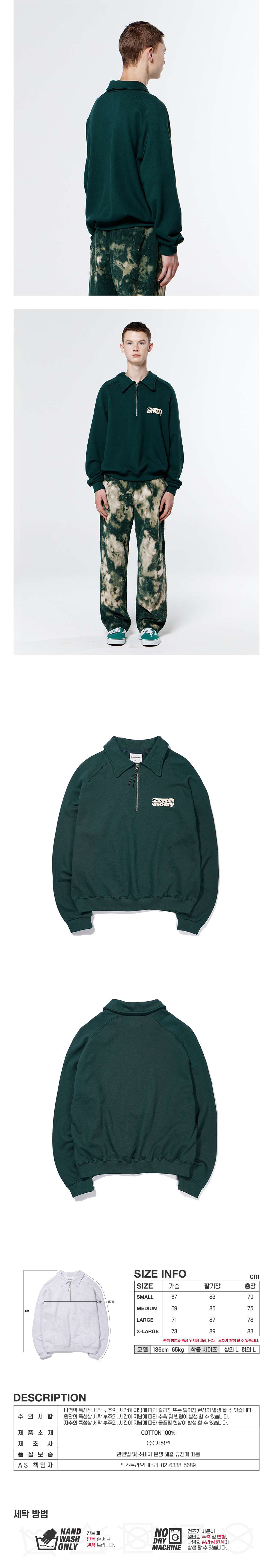 EXOD HALF-ZIP CREWNECK  GREEN