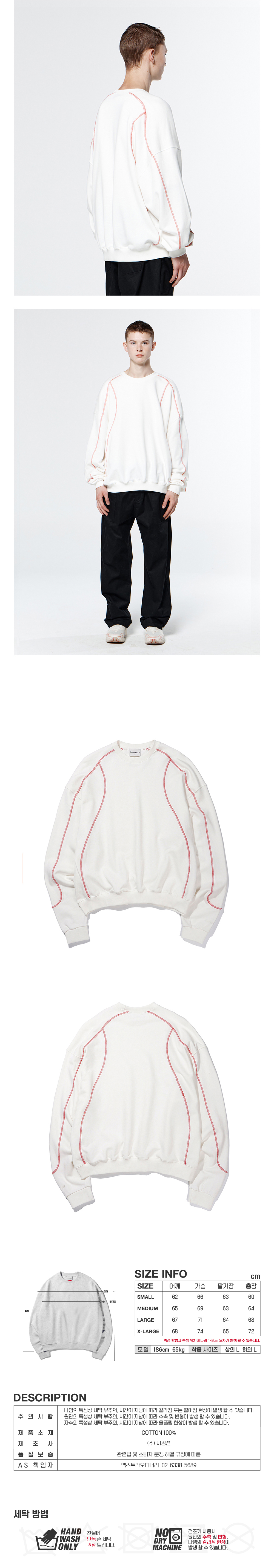 CURVI BLOCK 02 CREWNECK  WHITE