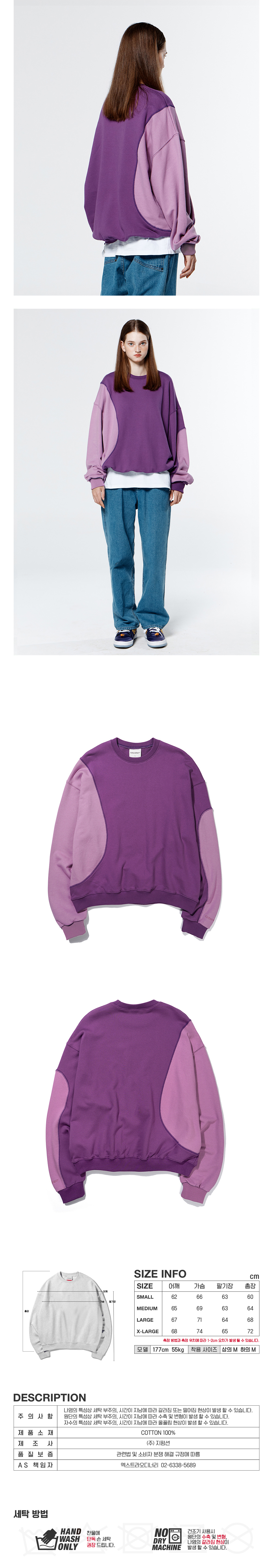 CURVI BLOCK 01 CREWNECK  PURPLE