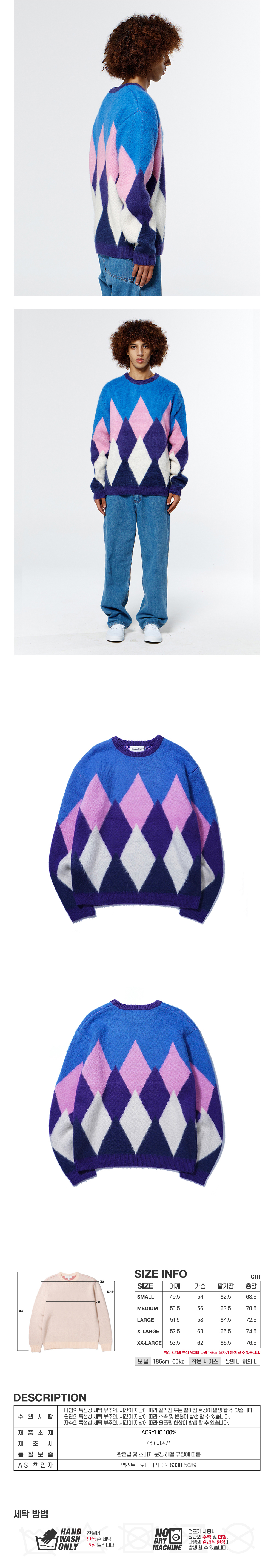 ARGYLE SWEATER  PURPLE