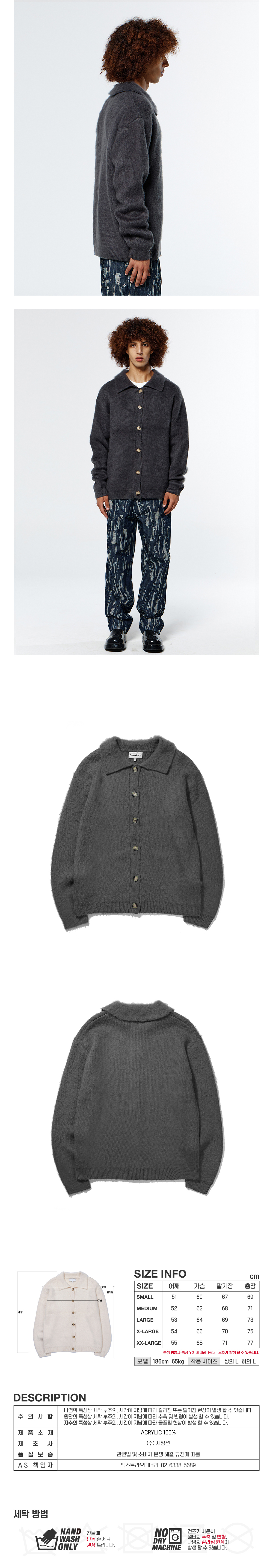 BASIC CARDIGAN  CHARCOAL