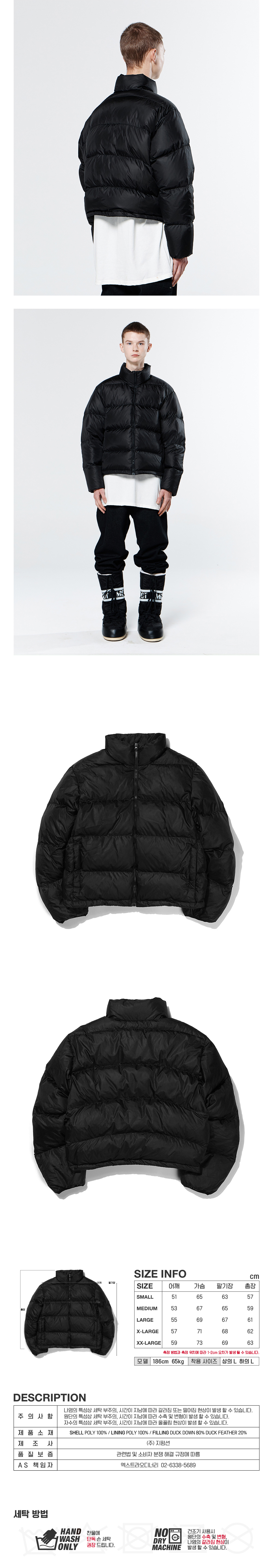 EXOD DOWN JACKET  BLACK